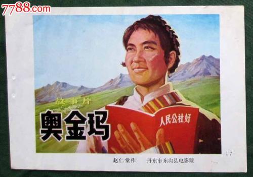 普通高中毕业证封面图江苏